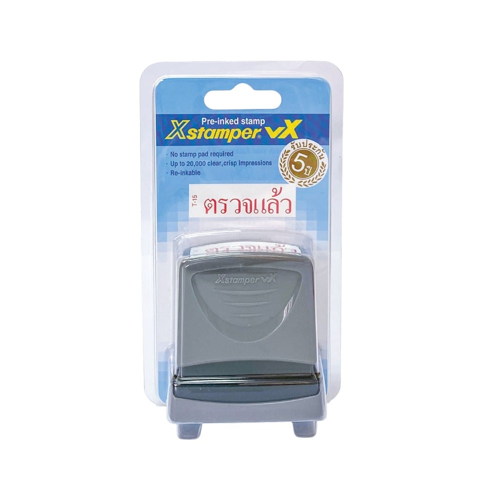 ตรายางหมึกในตัว XSTAMPER (ES-BV T-15) คำว่า ตรวจแล้ว หมึกสีแดง_0
